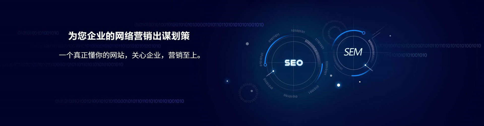 八步信息流竞价