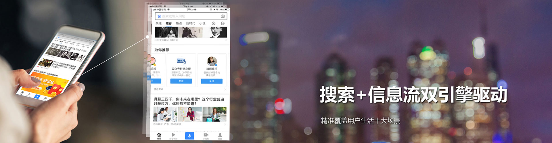 八步信息流怎么做