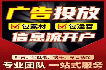 SEM服务托管实战案例：优化效果显著
