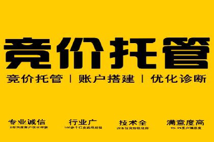 百度广告推广的创意广告形式探索