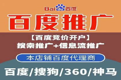百度推广代运营的成效评估与持续优化