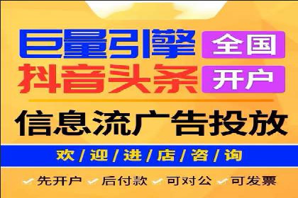 案例展示：SEM营销助力企业线上线下联动